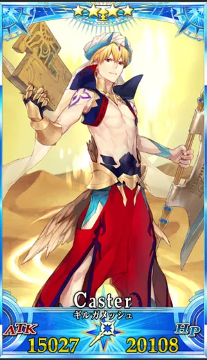 キャスギル_G再臨2_画像