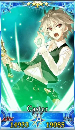 ジーク_G最終再臨_画像