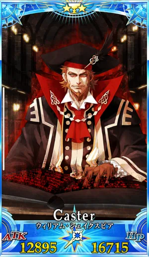 シェイクスピア_G最終再臨_画像