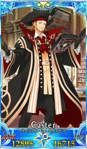 シェイクスピア_G再臨3_画像