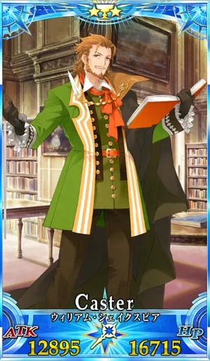 シェイクスピア_G再臨2_画像