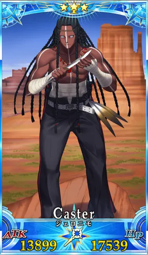 ジェロニモ_G再臨1_画像