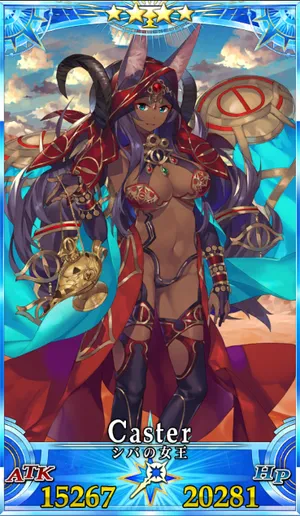 ミドラーシュのキャスター_G再臨2_画像