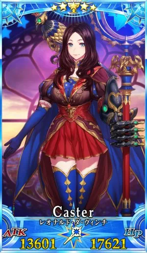 ダヴィンチ_G再臨2_画像