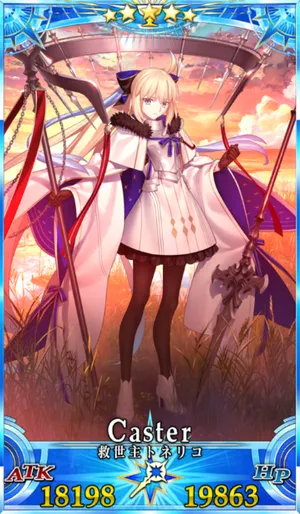 トネリコ(水着モルガン)_グランドセイントグラフ_2