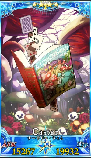 ナーサリーライム_グランドセイントグラフ_1