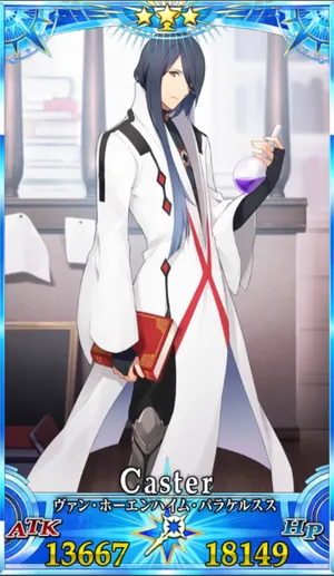 パラケルスス_G再臨2_画像