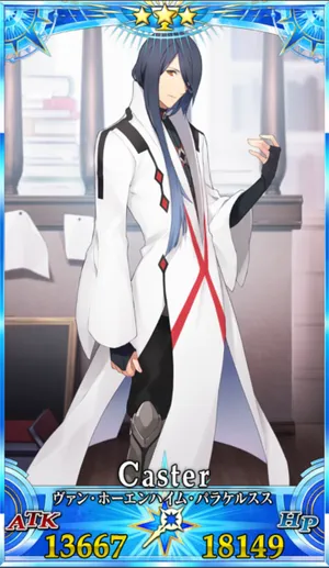 パラケルスス_G再臨1_画像