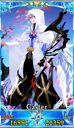 マーリン_G再臨1_画像