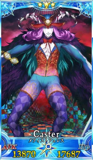 メフィストフェレス_G再臨2_画像