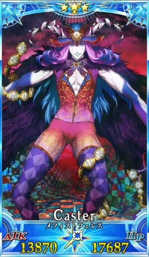 メフィストフェレス_G再臨3_画像