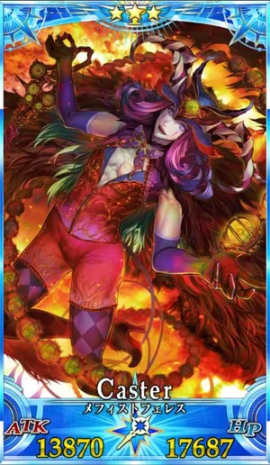 メフィストフェレス_G最終再臨_画像