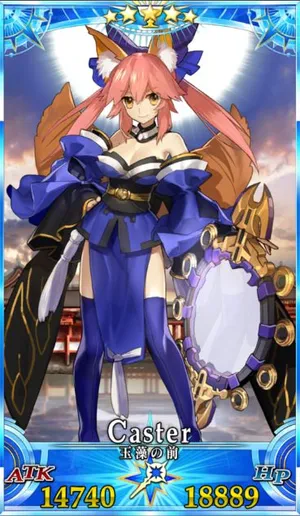 玉藻の前_G再臨2_画像