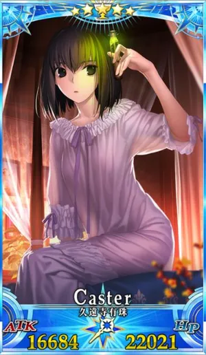 久遠寺有珠_グランドセイントグラフ_4