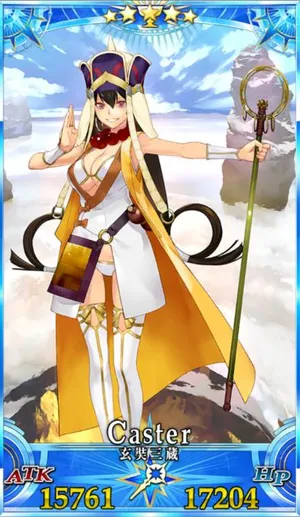 玄奘三蔵_G再臨2_画像