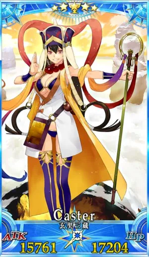 玄奘三蔵_G再臨3_画像