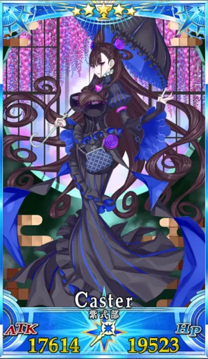 紫式部_G再臨1_画像