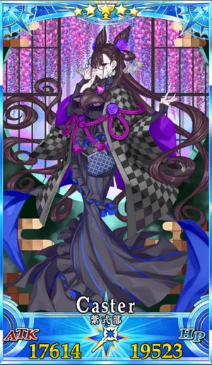 紫式部_G再臨2_画像