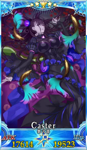 紫式部_G最終再臨_画像