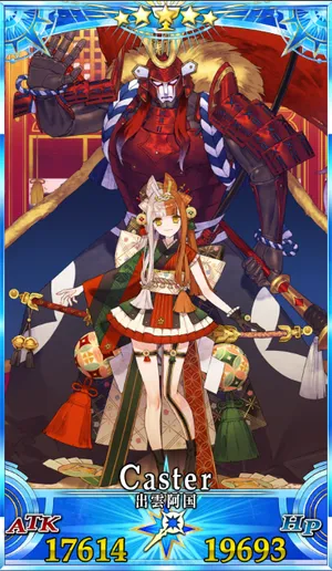 出雲阿国_G再臨3_画像