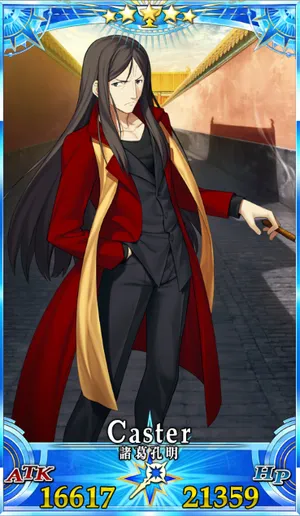 諸葛孔明_グランドセイントグラフ_1