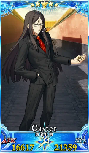 諸葛孔明_グランドセイントグラフ_2