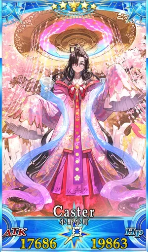 小野小町_G再臨2_画像