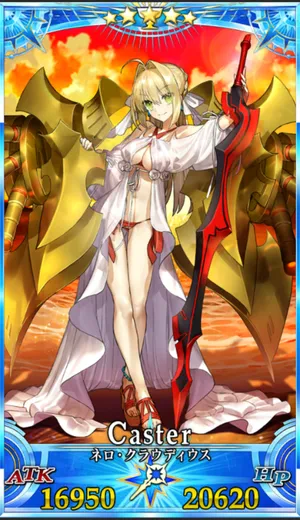 水着ネロ_G再臨3_画像