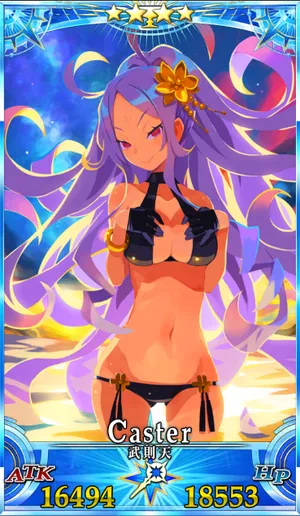 水着武則天_G最終再臨_画像