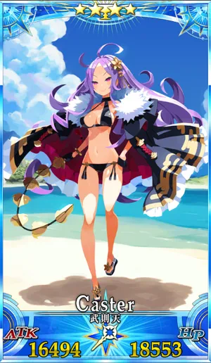 水着武則天_G再臨3_画像