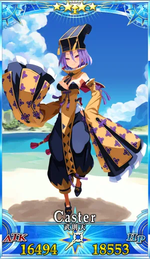 水着武則天_G再臨2_画像