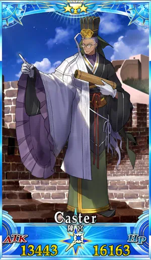 陳宮_G再臨1_画像