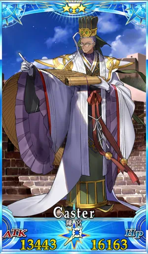 陳宮_G再臨3_画像