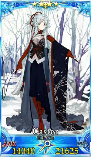 由井正雪_グランドセイントグラフ_3