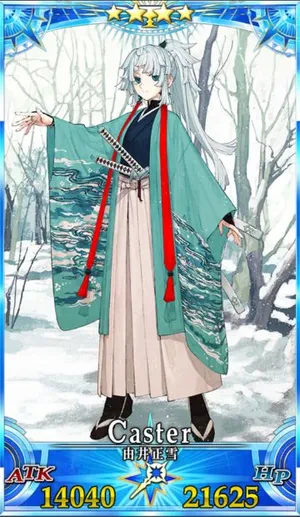 由井正雪_グランドセイントグラフ_2