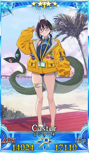 水着ビショーネ_グランドセイントグラフ_1