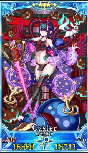 酒呑童子(キャスター)_G再臨1_画像