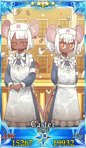 大黒天_G再臨3_画像