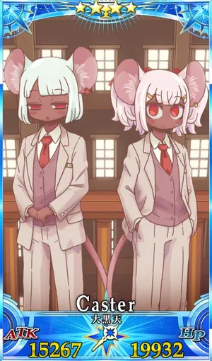 大黒天_G再臨2_画像