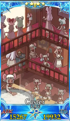 大黒天_G最終再臨_画像