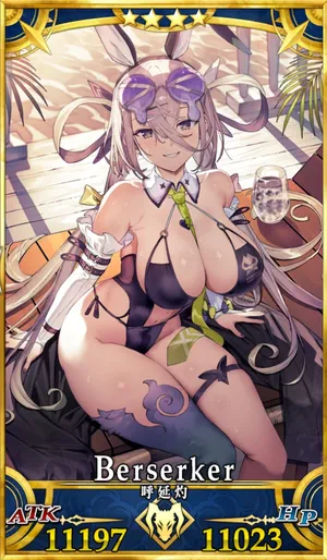 水着呼延灼_セイントグラフ_4