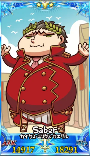 カエサル_グランドセイントグラフ_sairin_e