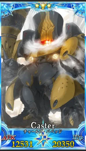 バベッジ_G再臨3_画像