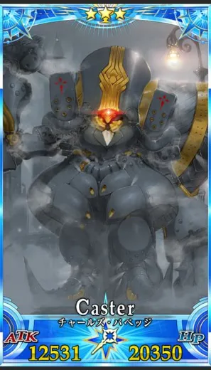 バベッジ_G再臨2_画像