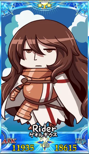 ゲオルギウス_グランドセイントグラフ_sairin_e