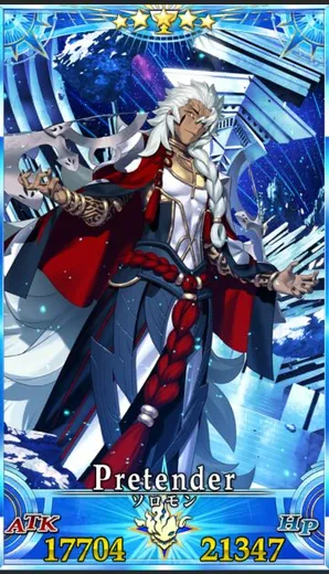 ソロモン_G最終再臨_画像