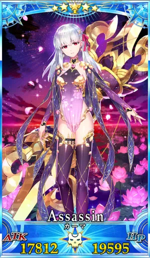 カーマ_G再臨2_画像