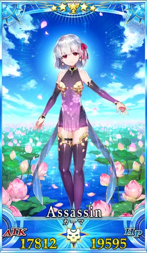 アサシン　カーマ 限定特典付き】『Fate/Grand Order』アサシン/カーマ