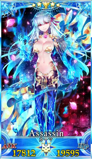 カーマ_G再臨3_画像