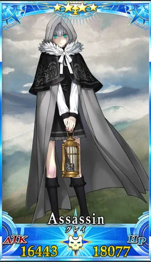 グレイ_G再臨1_画像